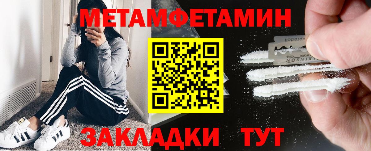 Amphetamine VHQ  Вход с VPN  Кохма 