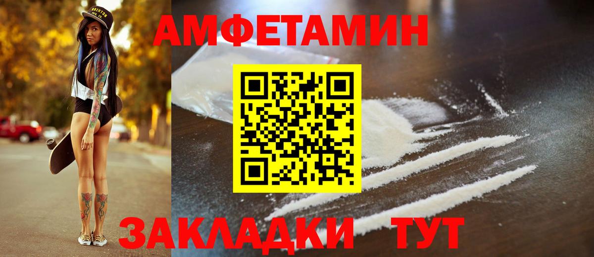 Кохма  Вход с VPN  Меф МЯУ МЯУ   Конопля  МДМА  МЕТАДОН  Кетамин  Alpha-PVP СОЛЬ   Канабис  Гашиш  КОКАИН 