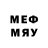 Меф VHQ SuPeR mEl