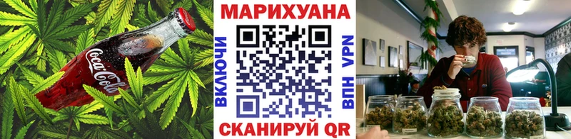 Canna-Cookies марихуана  Кохма 