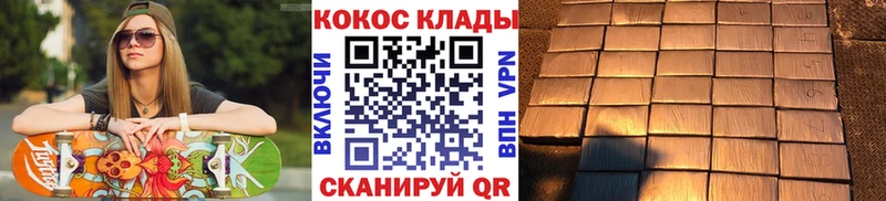 Cocaine Эквадор  МЕГА ТОР  Кохма 