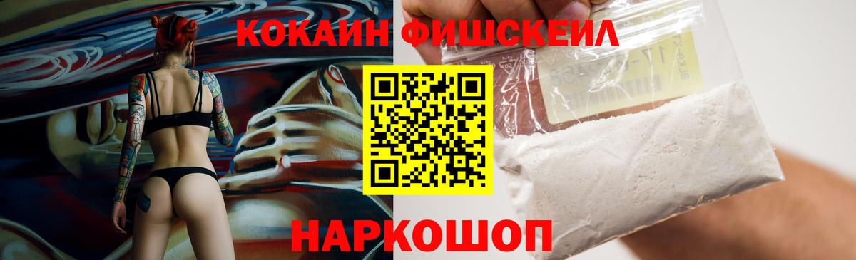 Кокаин Перу  как найти наркотики  Кохма  COCAIN 98%  Вход с VPN  COCAIN 