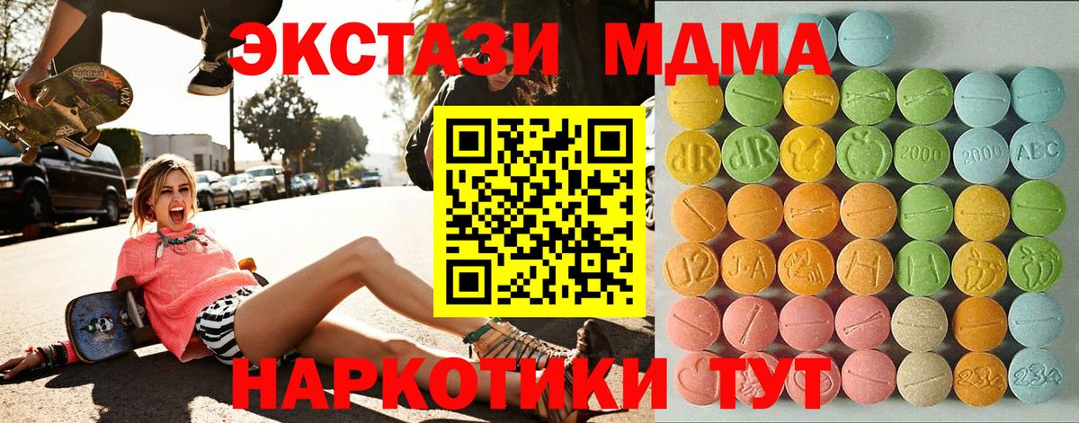 Кохма  это клад  Вход с VPN  Экстази ешки 