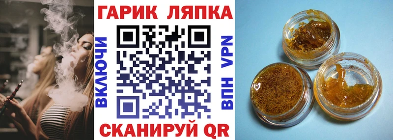 мега сайт  Кохма  ГАШИШ гашик  купить наркоту 