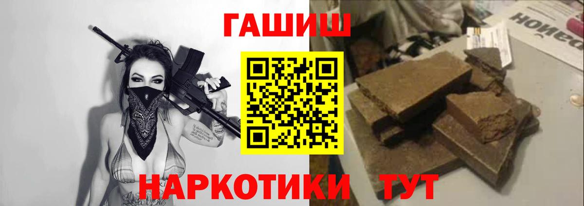 ГАШИШ убойный Кохма
