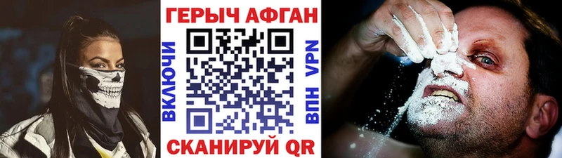 купить наркотики цена  Кохма  ГЕРОИН герыч 