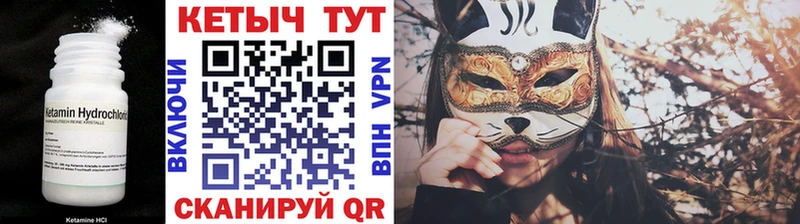 Кетамин VHQ даркнет состав Кохма