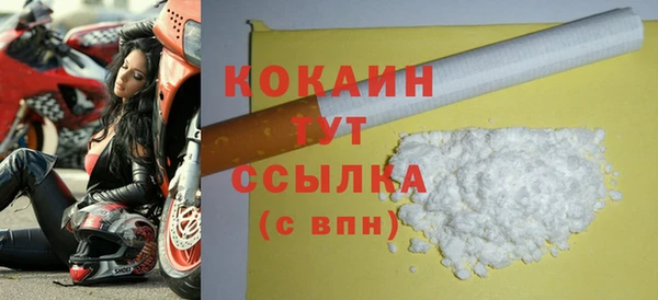 мяу мяу кристалл Карталы