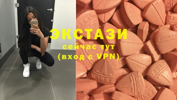 мет Покачи