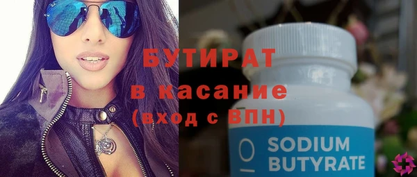 мяу мяу кристалл Карталы
