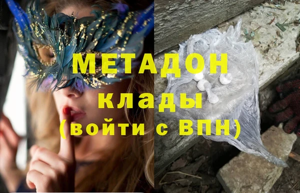 стафф Киренск