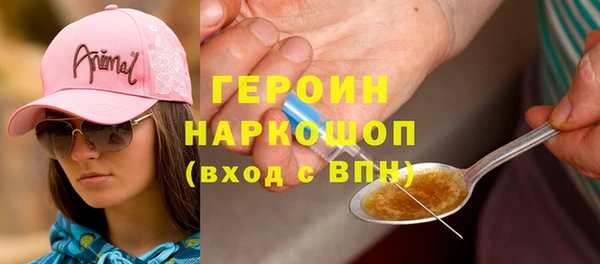 кокаин Касимов