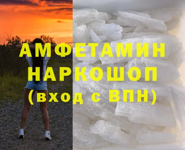 скорость Карпинск