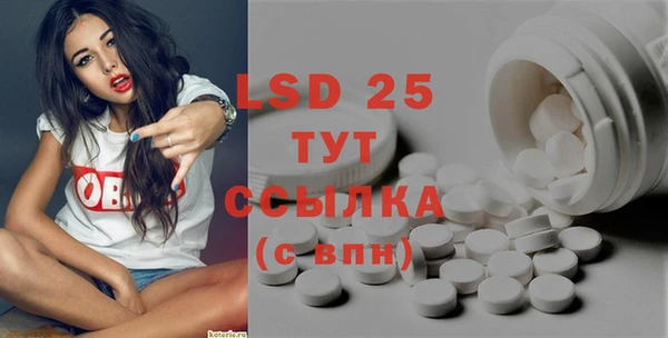 мяу мяу кристалл Карталы
