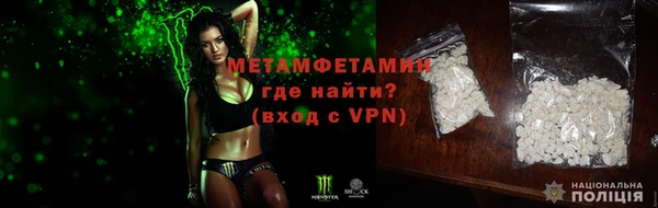мяу мяу кристалл Карталы