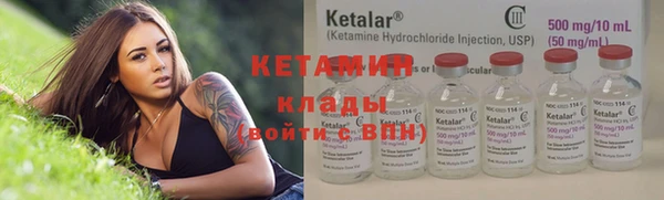 мяу мяу кристалл Карталы