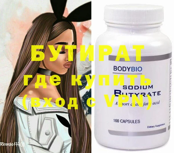 мяу мяу кристалл Карталы