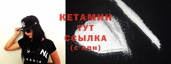 мяу мяу кристалл Карталы