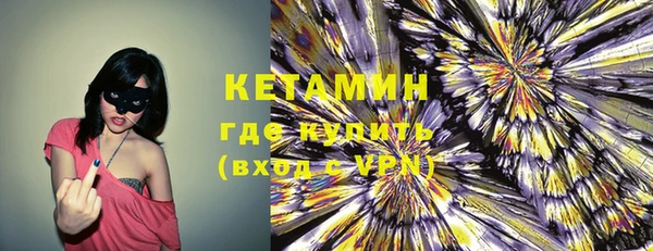 кокаин Касимов