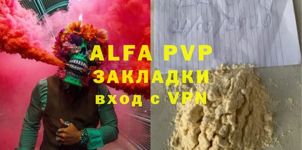 мяу мяу кристалл Карталы