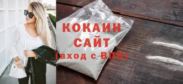 кокаин Касимов