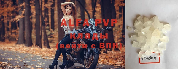 скорость Карпинск