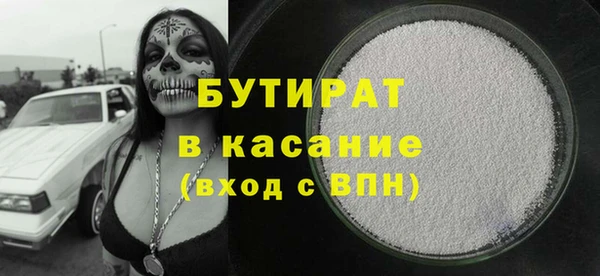 стаф Весьегонск