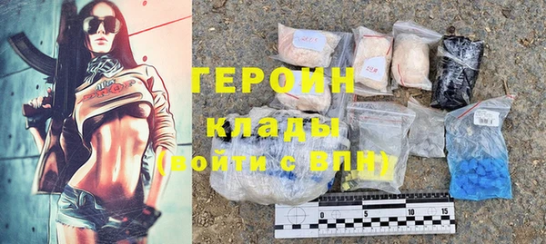 кокаин Видное
