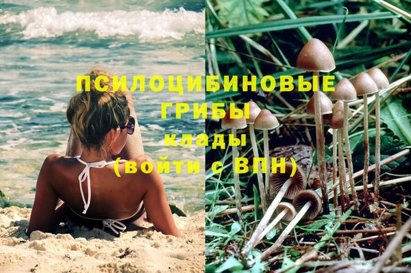 марихуана Киреевск