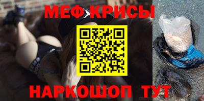 MESCALINE Кулебаки