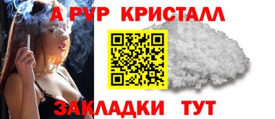 кокаин Кумертау