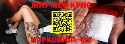 MESCALINE Кулебаки