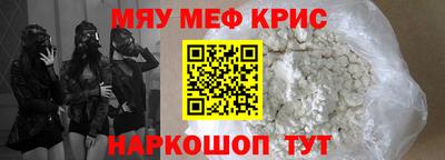 кокаин Кумертау