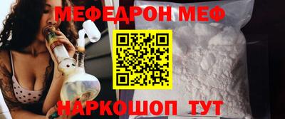 MESCALINE Кулебаки
