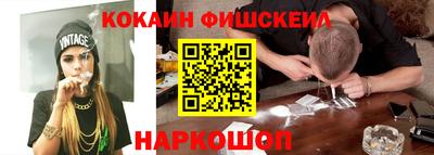 кокаин Кумертау