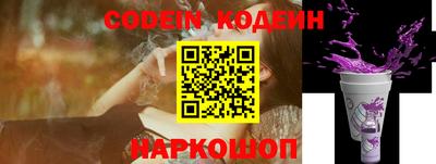 MESCALINE Кулебаки