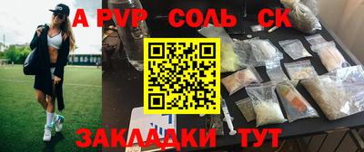 кокаин Кумертау