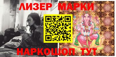 кокаин Кумертау