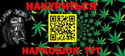 кокаин Кумертау
