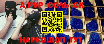 кокаин Кумертау