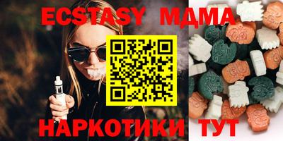 ALPHA PVP Кунгур