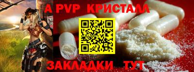 кокаин Кумертау