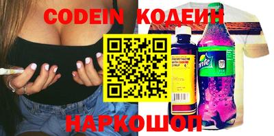 MESCALINE Кулебаки