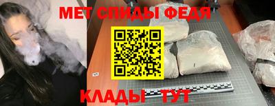 кокаин Кумертау