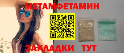 кокаин Кумертау