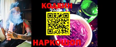 кокаин Кумертау