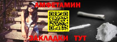 ALPHA PVP Кунгур