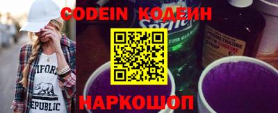 кокаин Кумертау