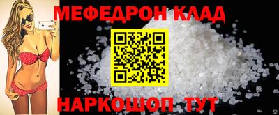 ALPHA PVP Кунгур