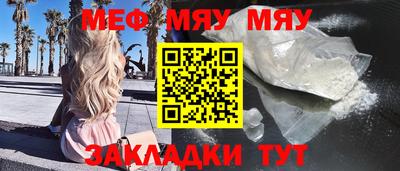 кокаин Кумертау